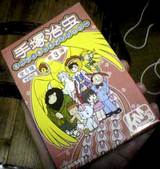 既にハムエッグのド派手な地味っぷりが好印象のパッケージ