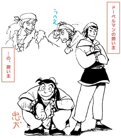 忠犬…ていうか、忠…牛？