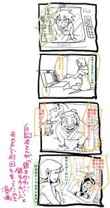 銀鈴からも言ってあげて欲しい